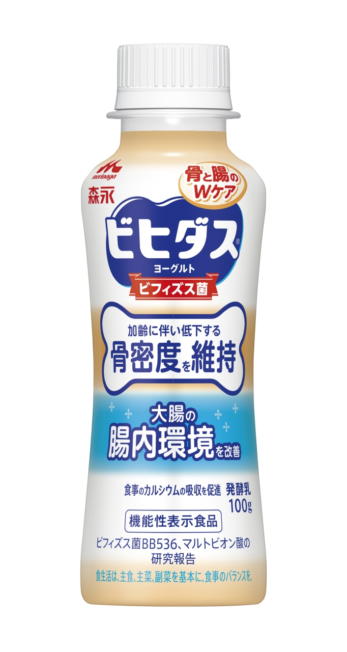 「ビヒダス ヨーグルト 骨密度対策 ドリンクタイプ」 3月19日（火）より全国にて新発売